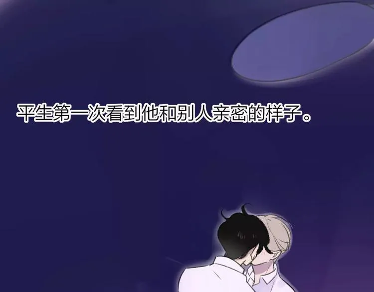 第102话  争吵升级0