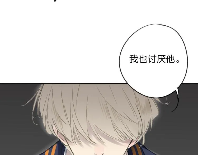 第106话  那些感动的话3