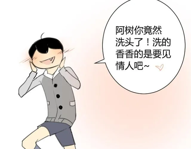 第13话上 我背你啊2