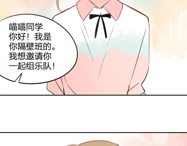 番外6（下）  CP是什么？2