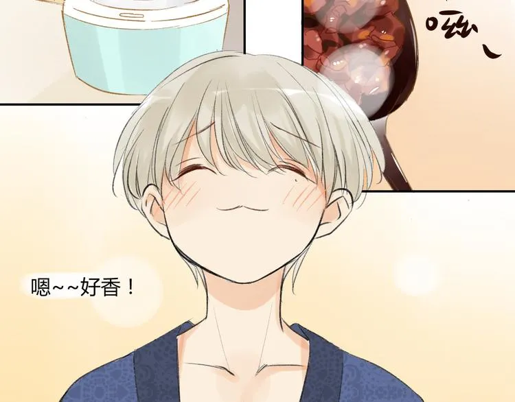 第76话 你知道这样对我的意义吗？4