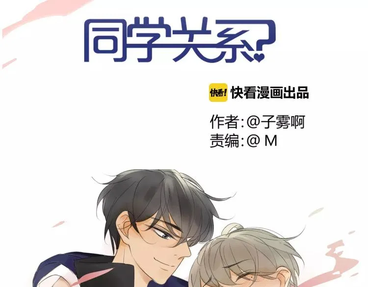 第87话  哭笑不得的冷战2