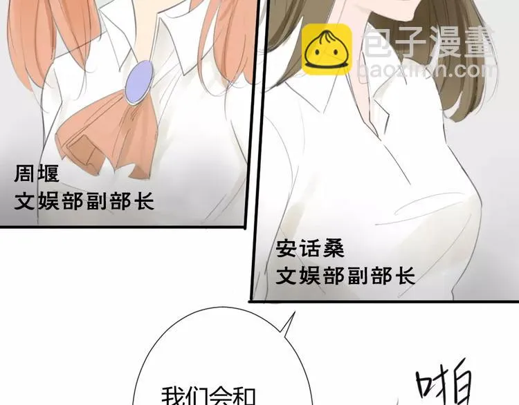 第31话 旅行，开始！2