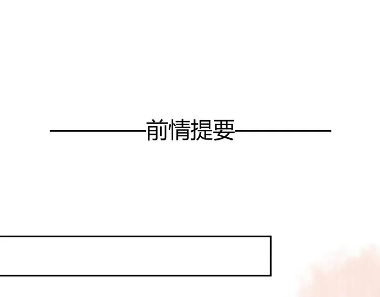 番外6（下）  CP是什么？0