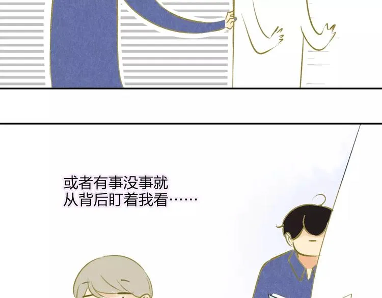 第94话  别看我3