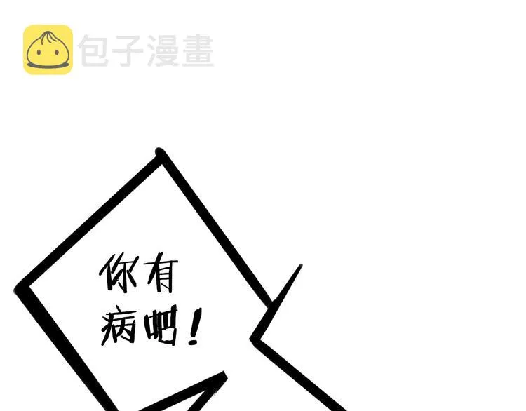 第106话  那些感动的话0