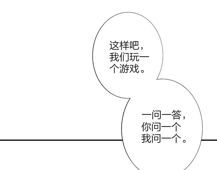 第135话 身上的痣0