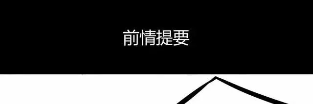 第32话 只是同学关系？0