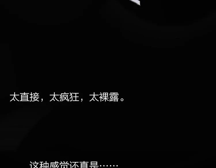 第102话  争吵升级3