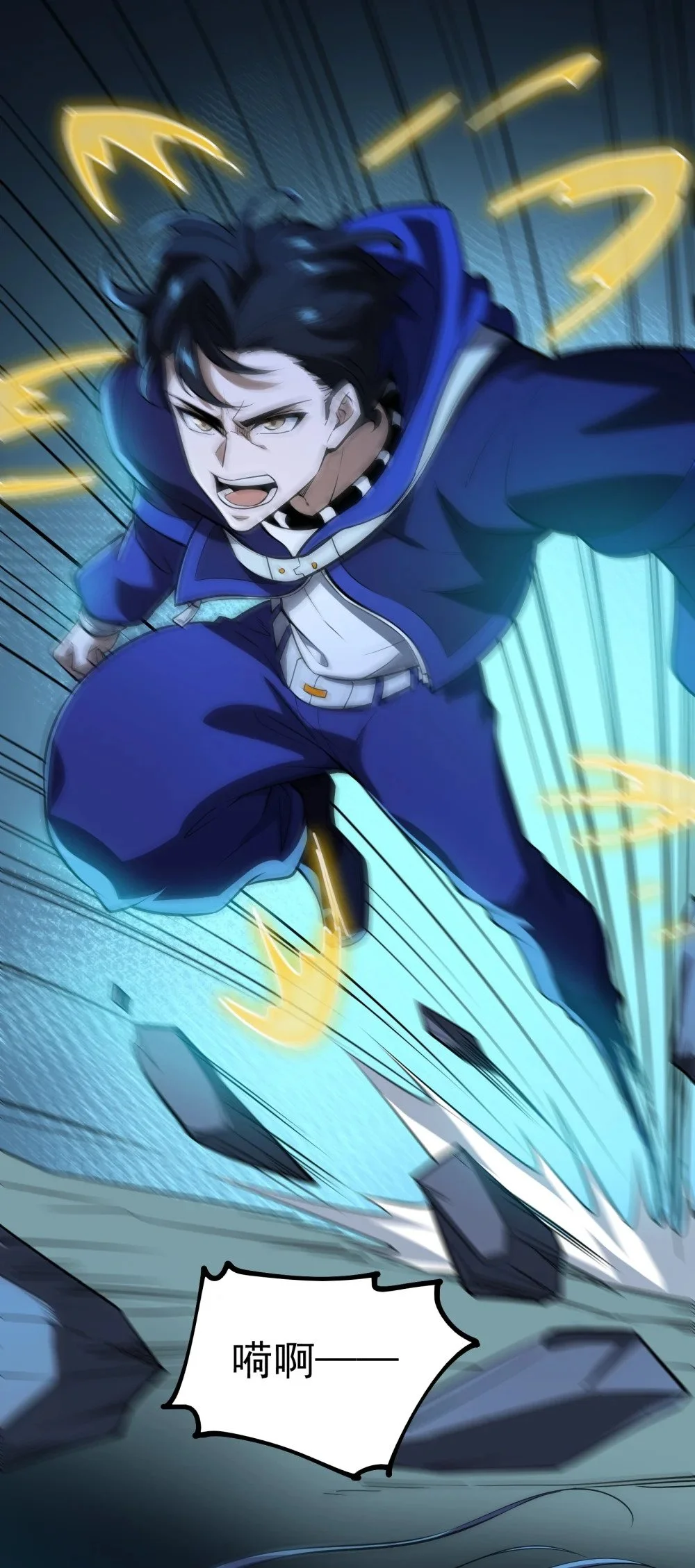 我靠外挂狩猎神明小说在线阅读漫画,133 戏弄4图