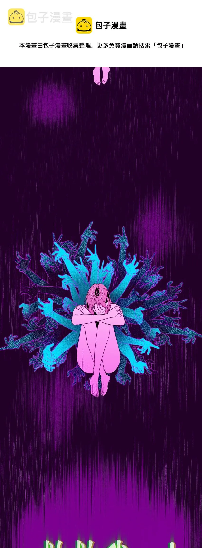 第15话 午夜的糖4