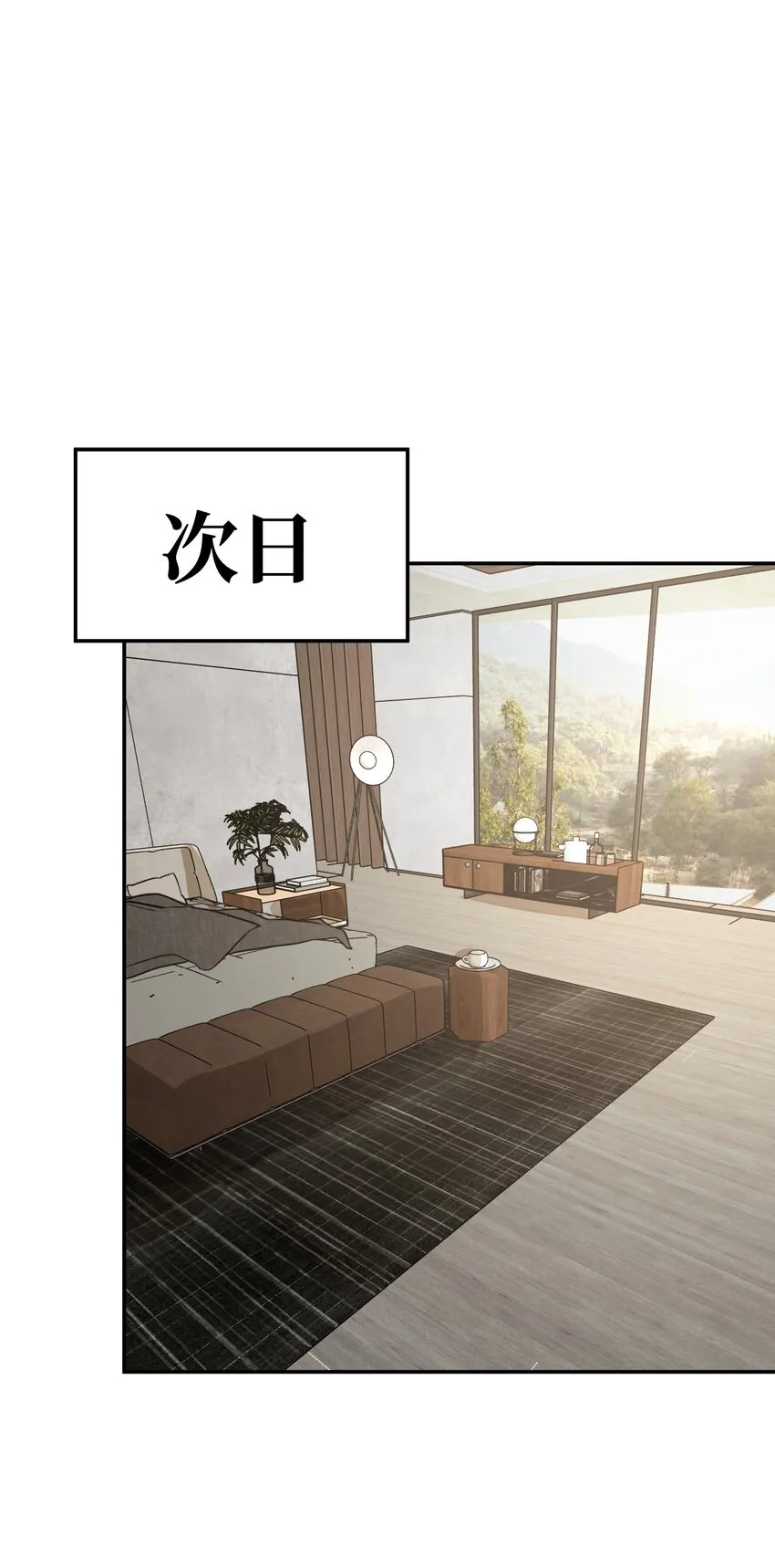 第26话 罪恶的神2