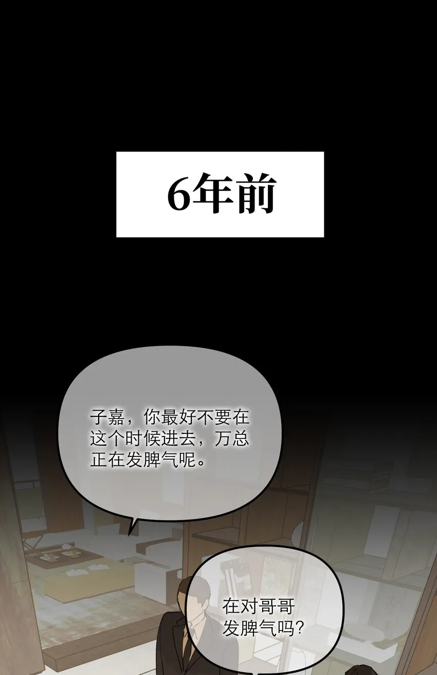 第43话 重燃希望2