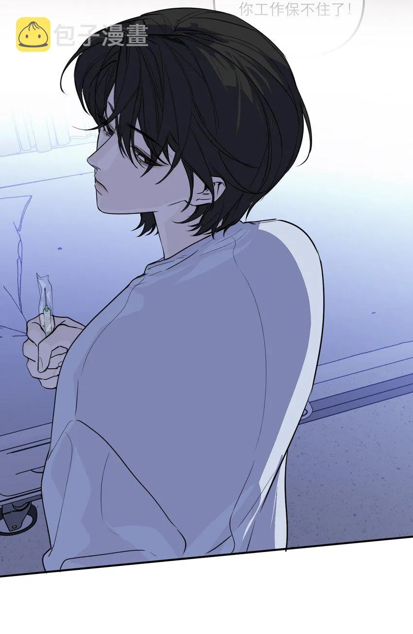 第44话 孤军奋战的决心4