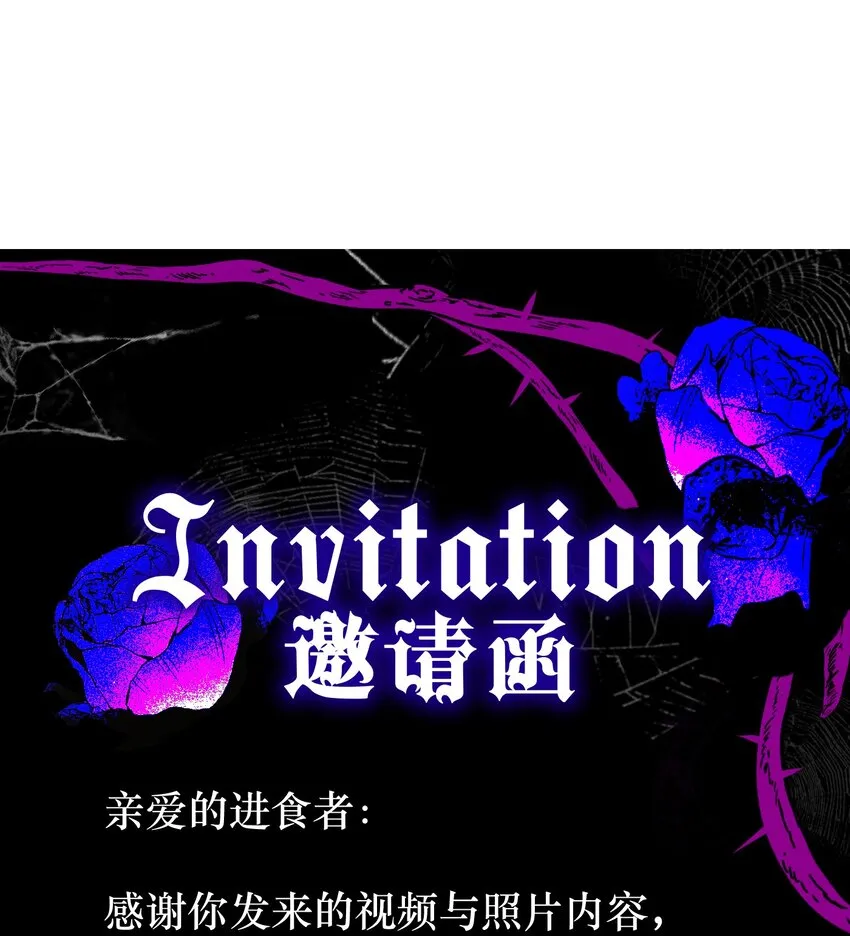 第52话 魔鬼回归2