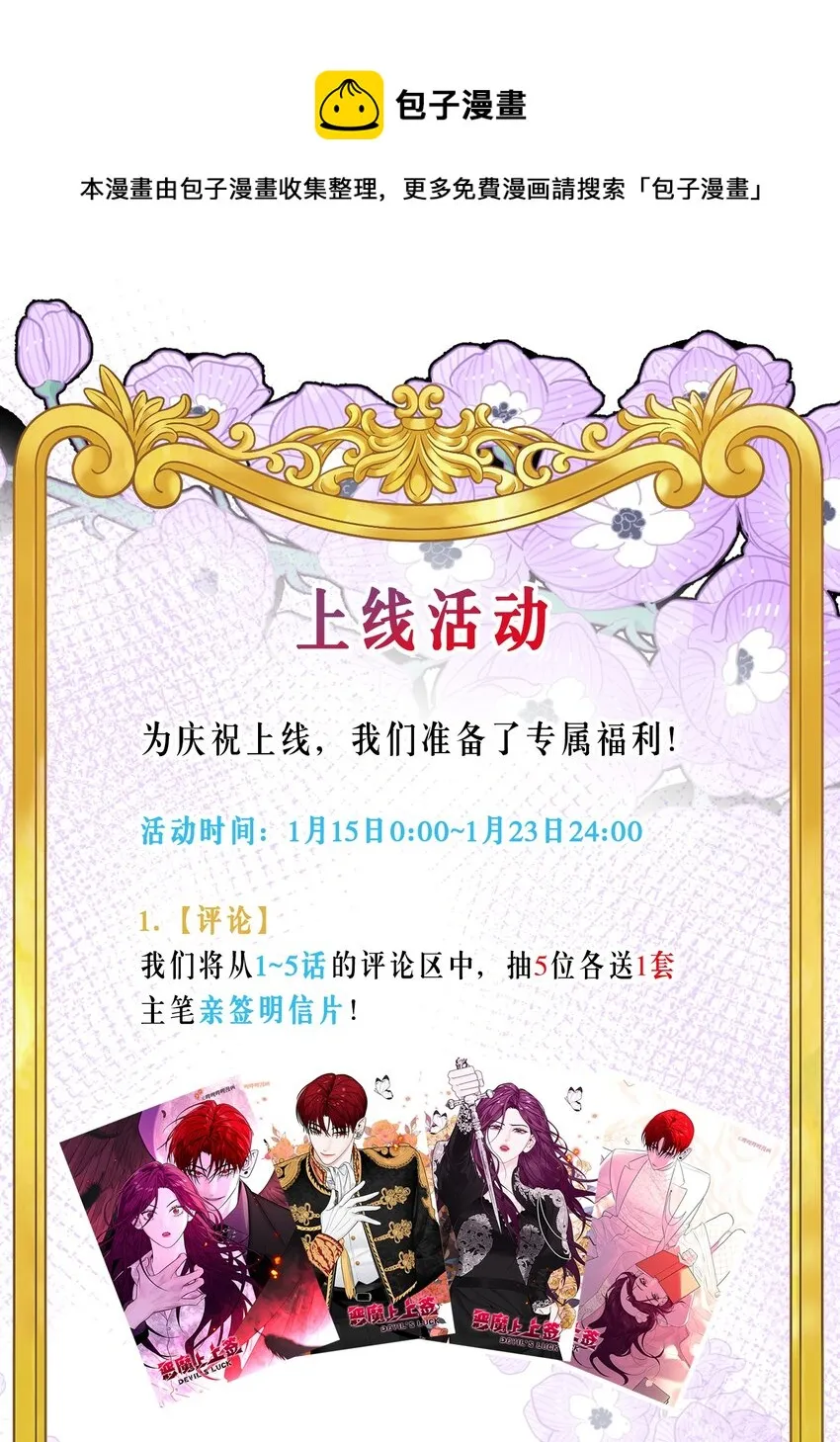 活动 新作上线0