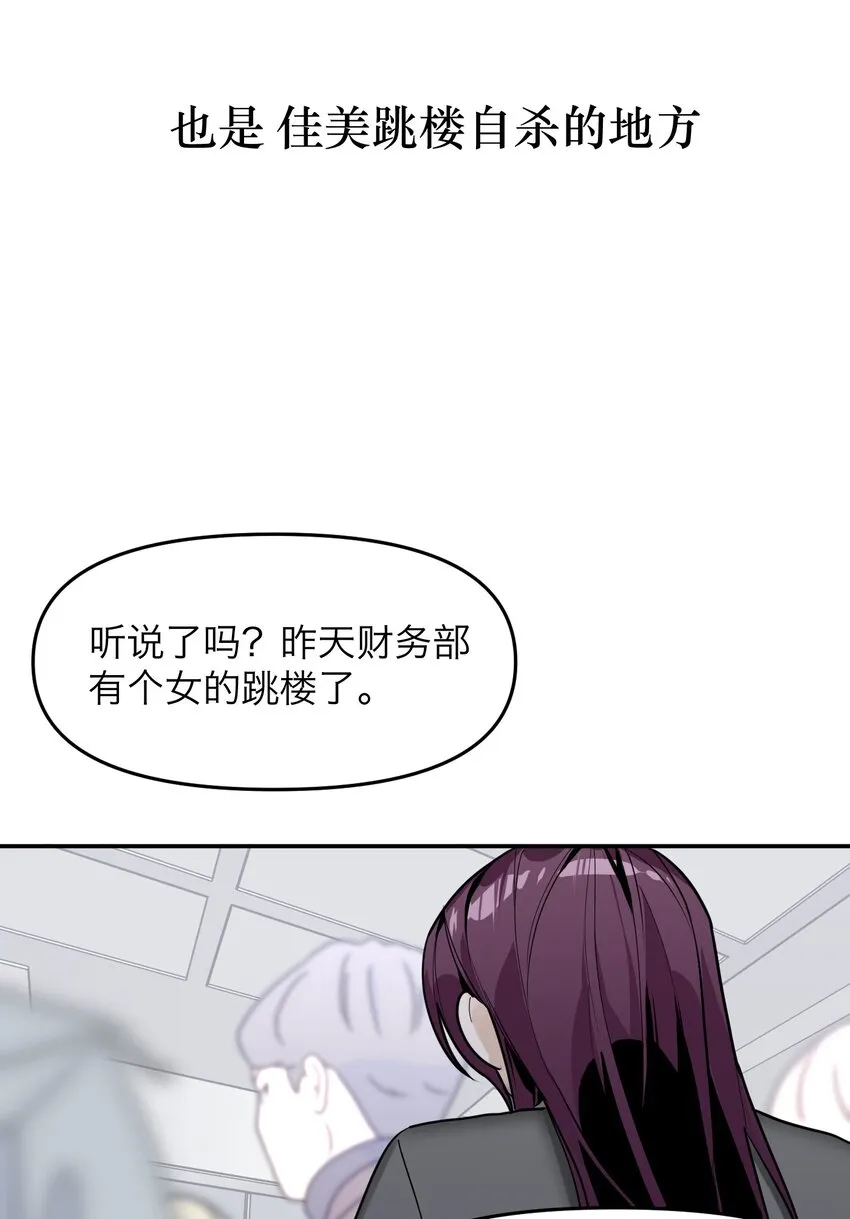 第4话 我的朋友4