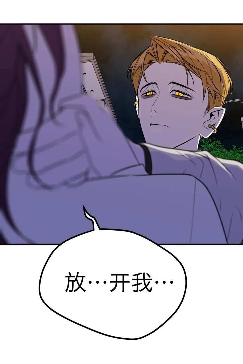 第36话 恶魔失控4