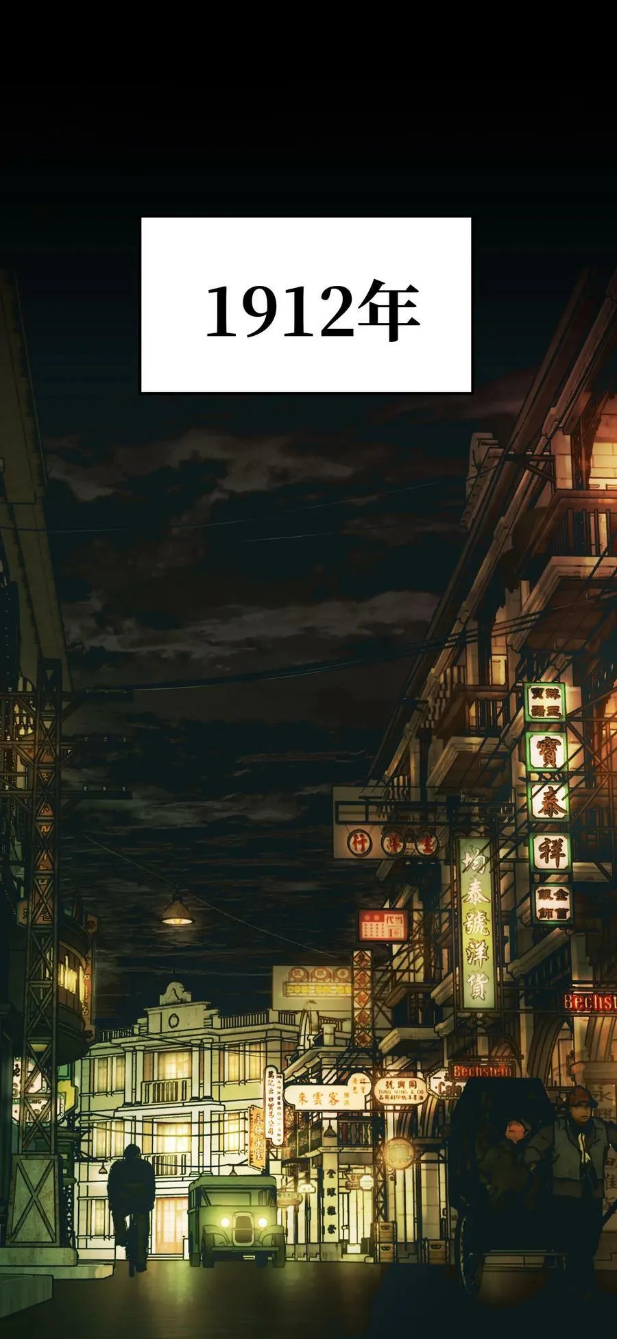 第65话 孤独的神2