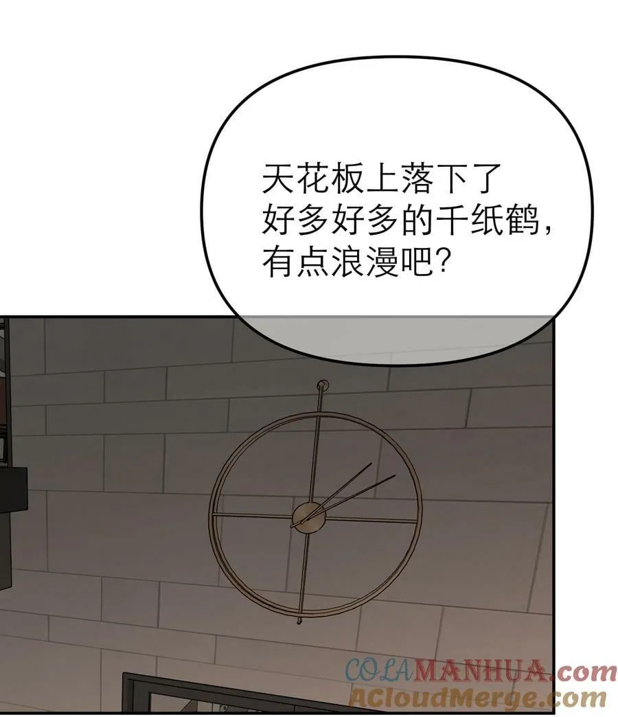 第70话 我可以幸福吗？3