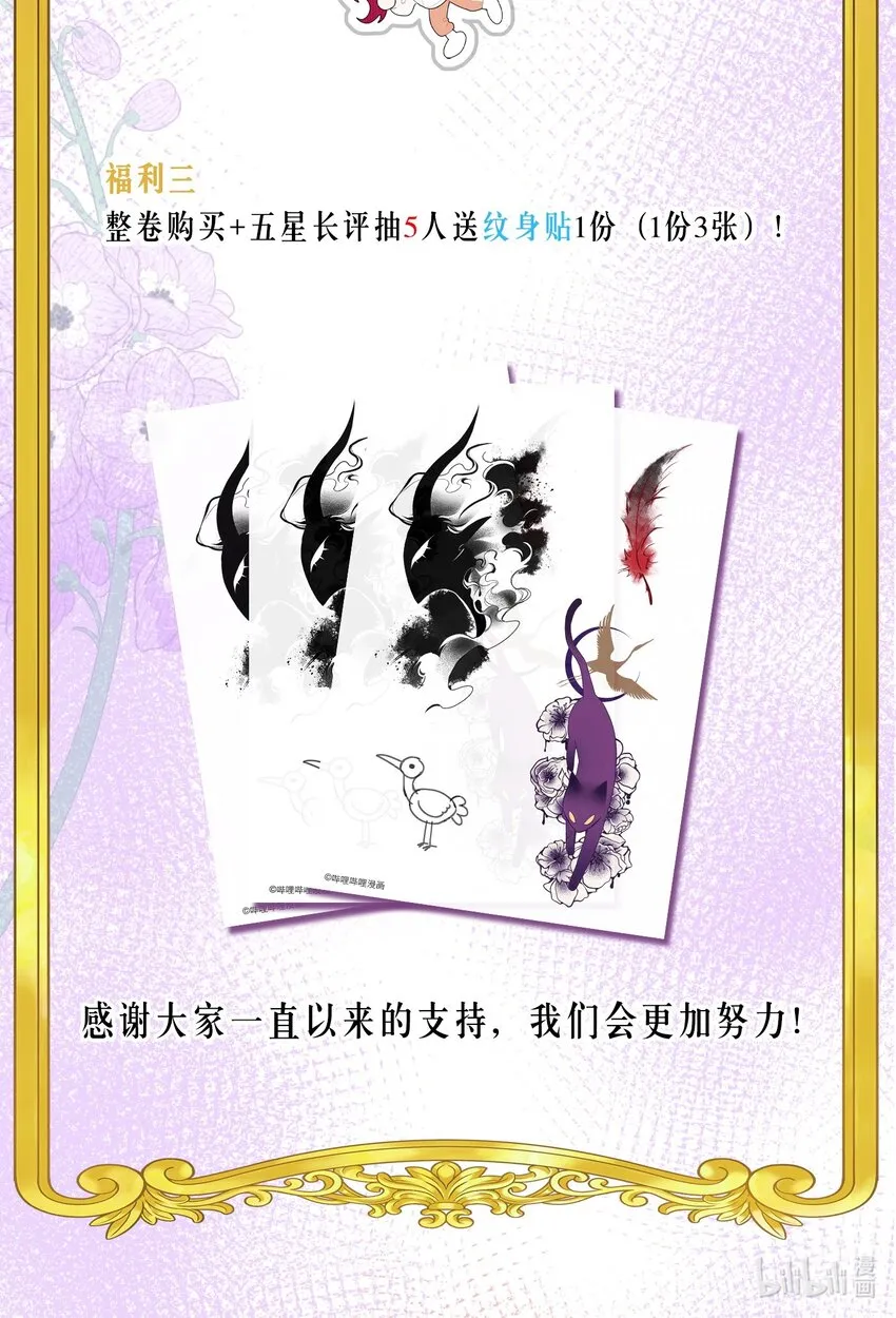 活动 新卷活动1