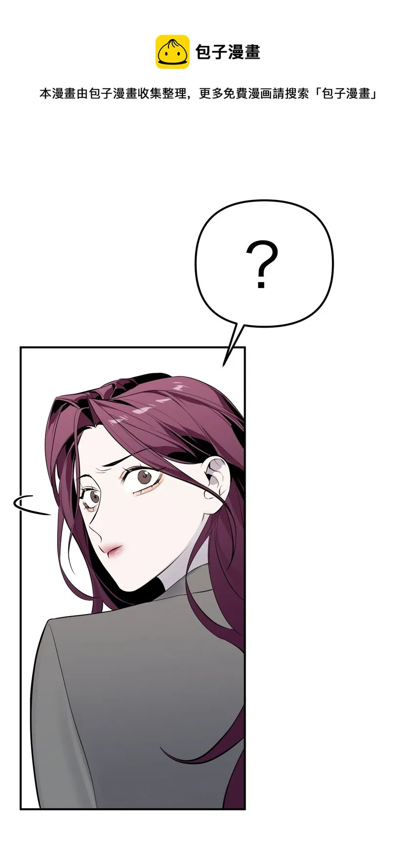 第12话 潜在危机4