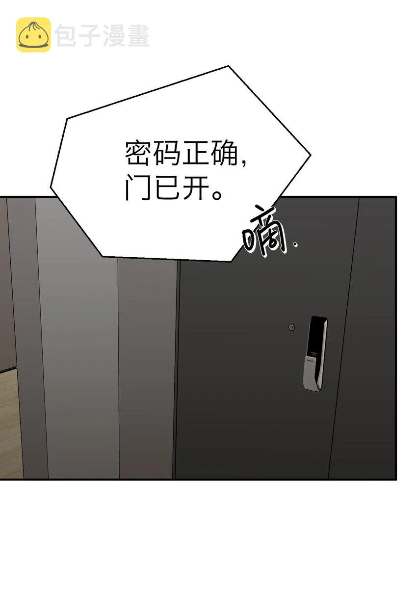 第26话 罪恶的神4