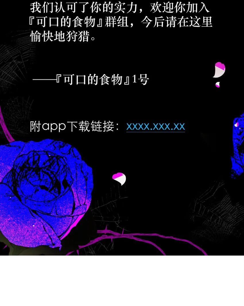 第52话 魔鬼回归3