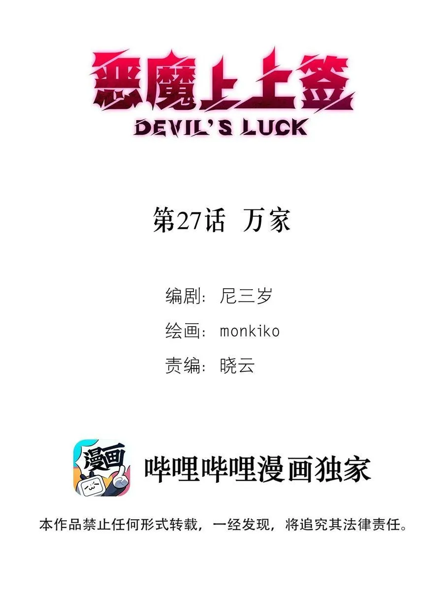 公告 付费活动3