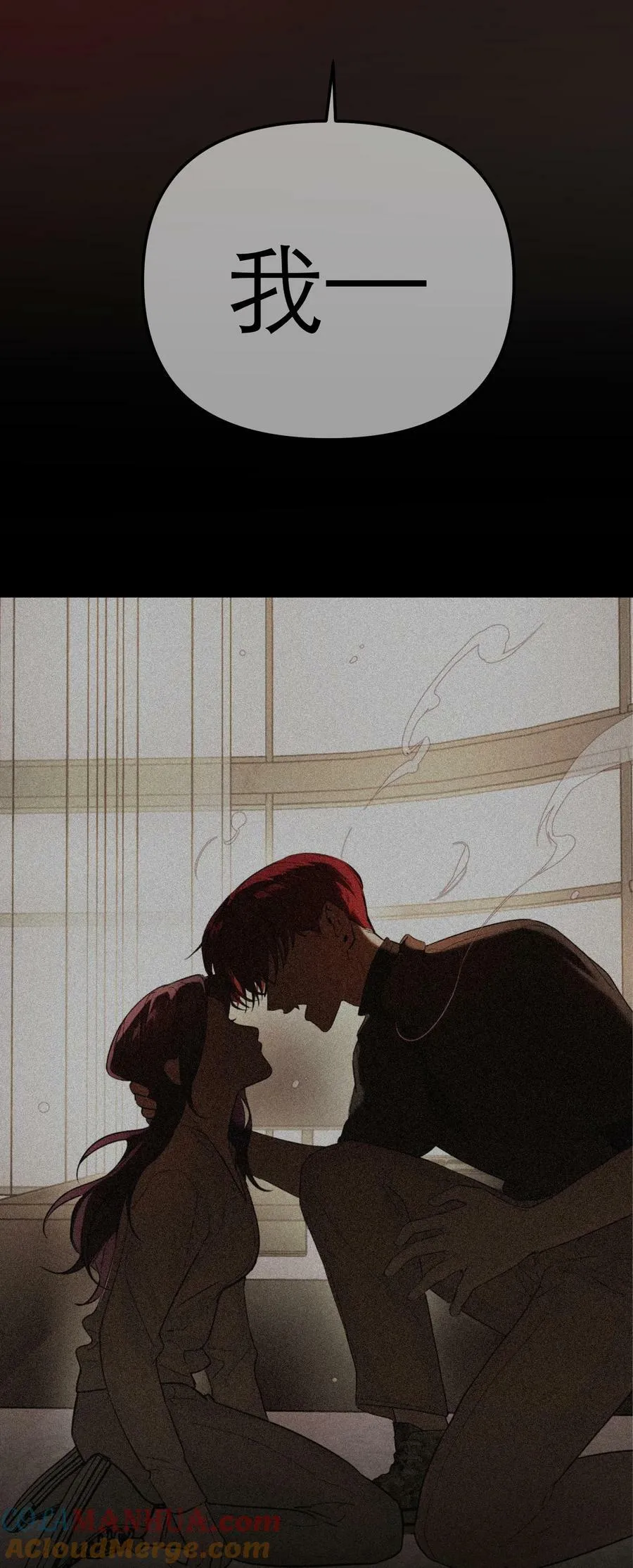 第66话 回到过去3