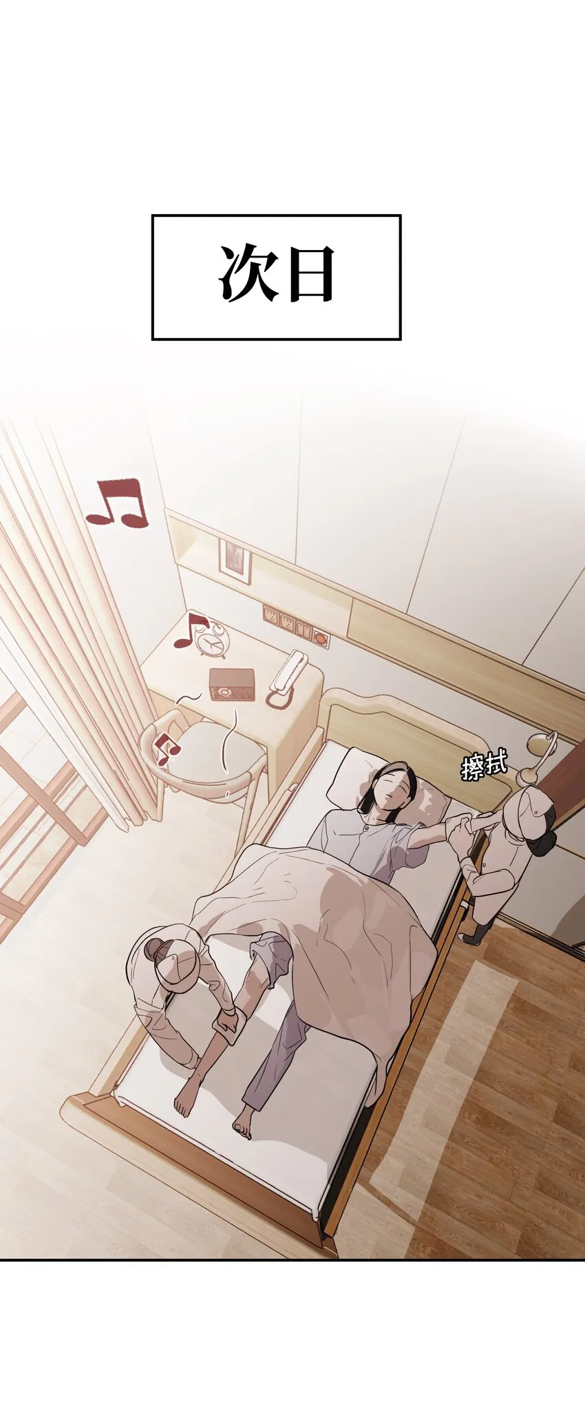 第21话 失踪第二天2