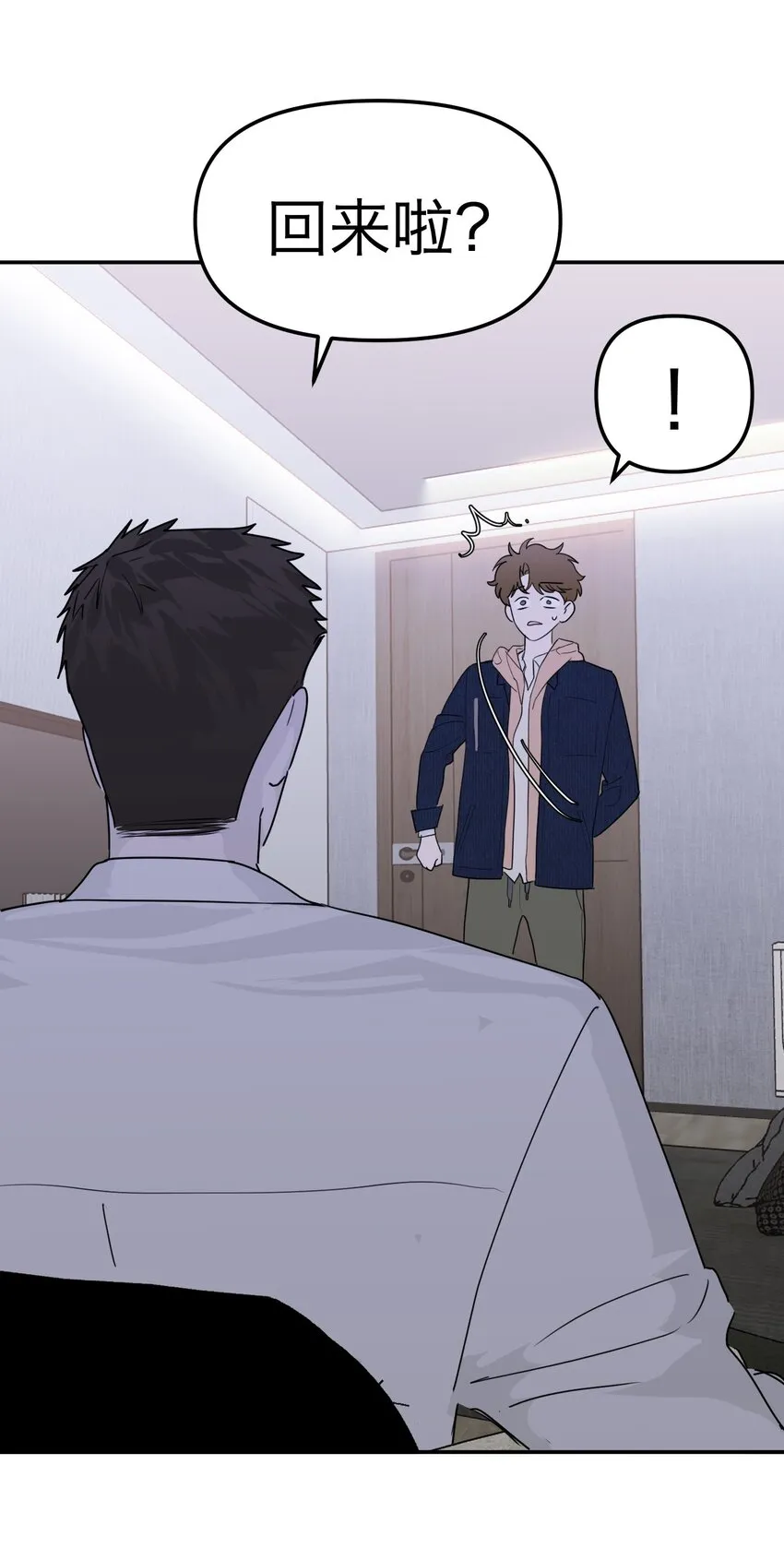 第33话 彩色的伞4