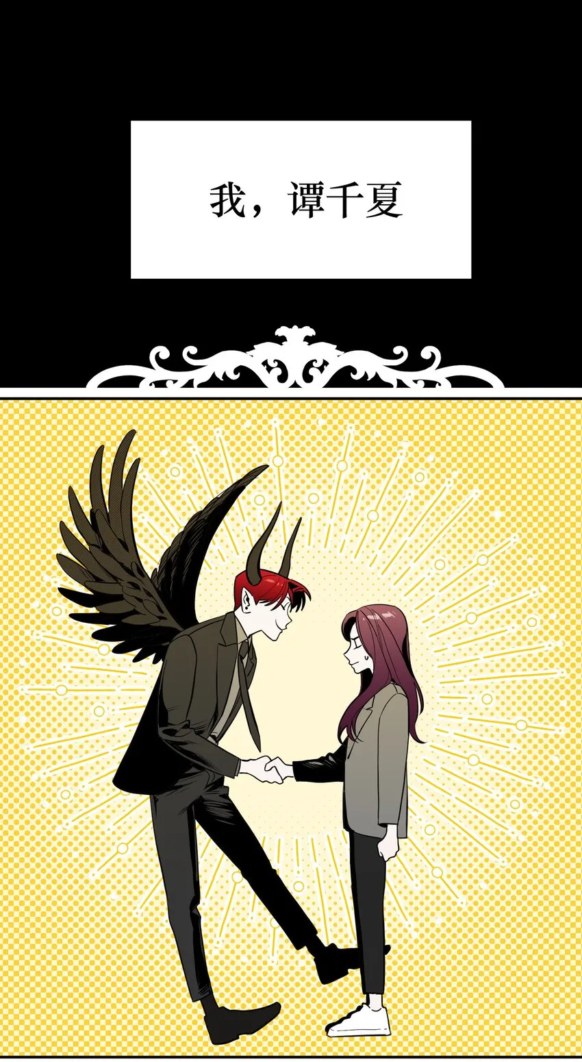 第6话 大明星白智候2