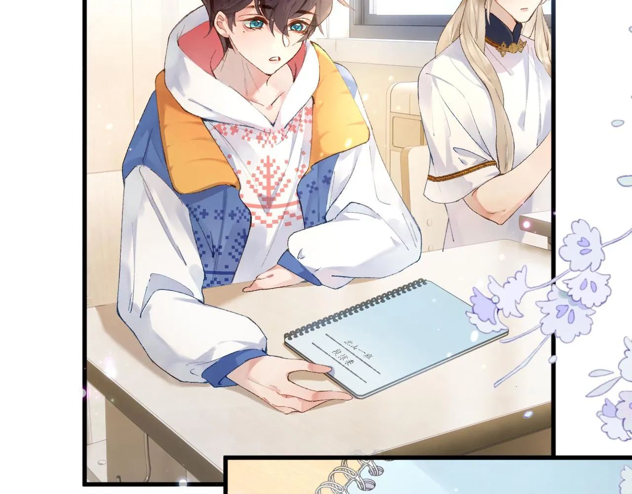 九尾狐校霸盯上我之后漫画免费漫画,第3话 毛绒控请求rua毛毛！5图