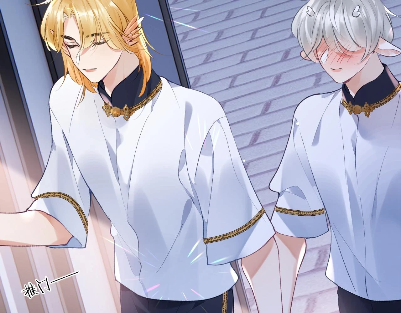 九尾狐校霸盯上我之后漫画免费漫画,第43话 终于明白你的心意5图