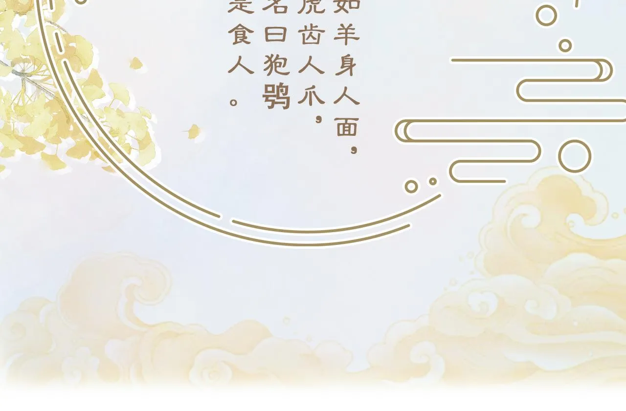 九尾狐校霸盯上我之后漫画免费漫画,第2话 同桌是校霸九尾狐？！2图