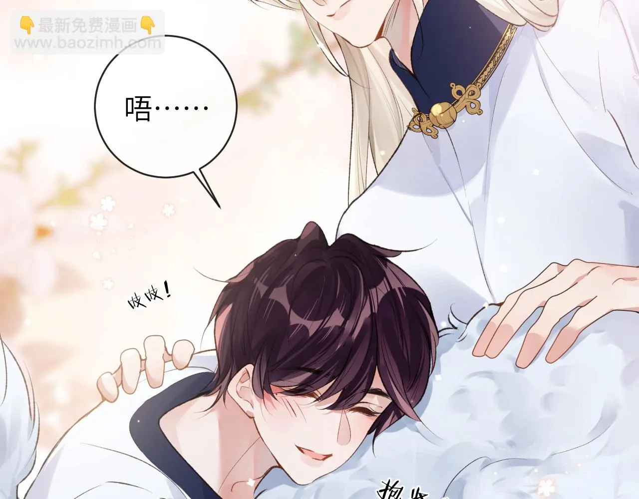 九尾狐校霸盯上我之后漫画免费漫画,第41话 同桌，我是怪物吗？5图