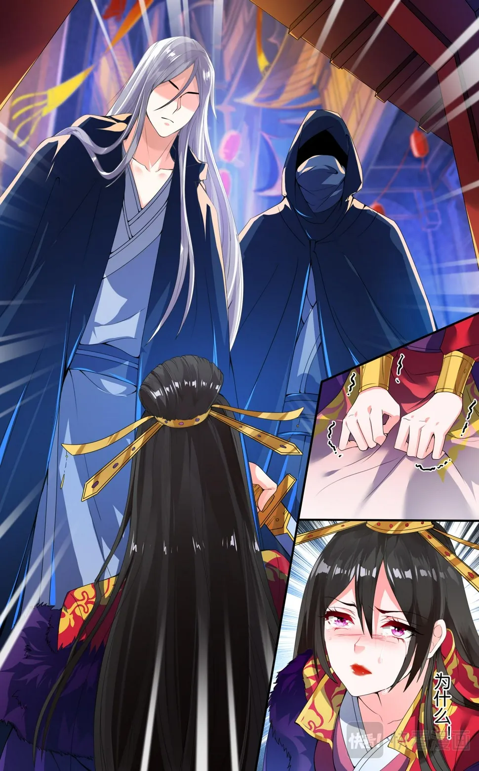 丑女的生存法则漫画完整免费漫画,第3话 夫妻反目5图