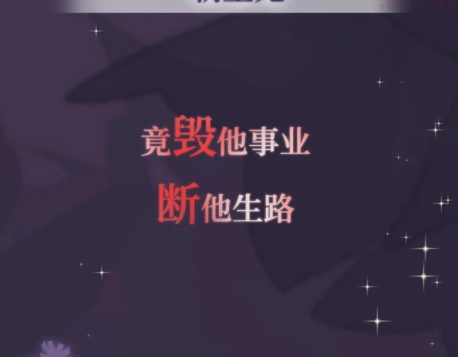 预热 前男友求放过3