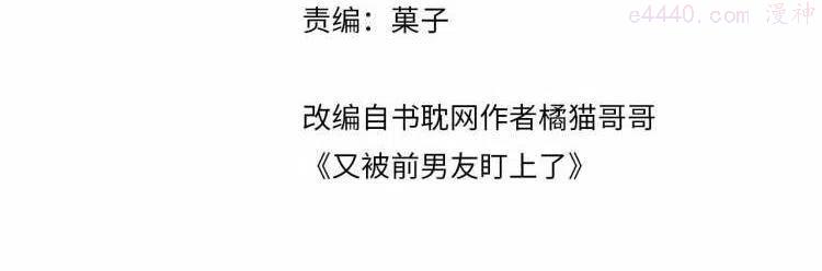 第26话 献给天堂妈妈的歌3