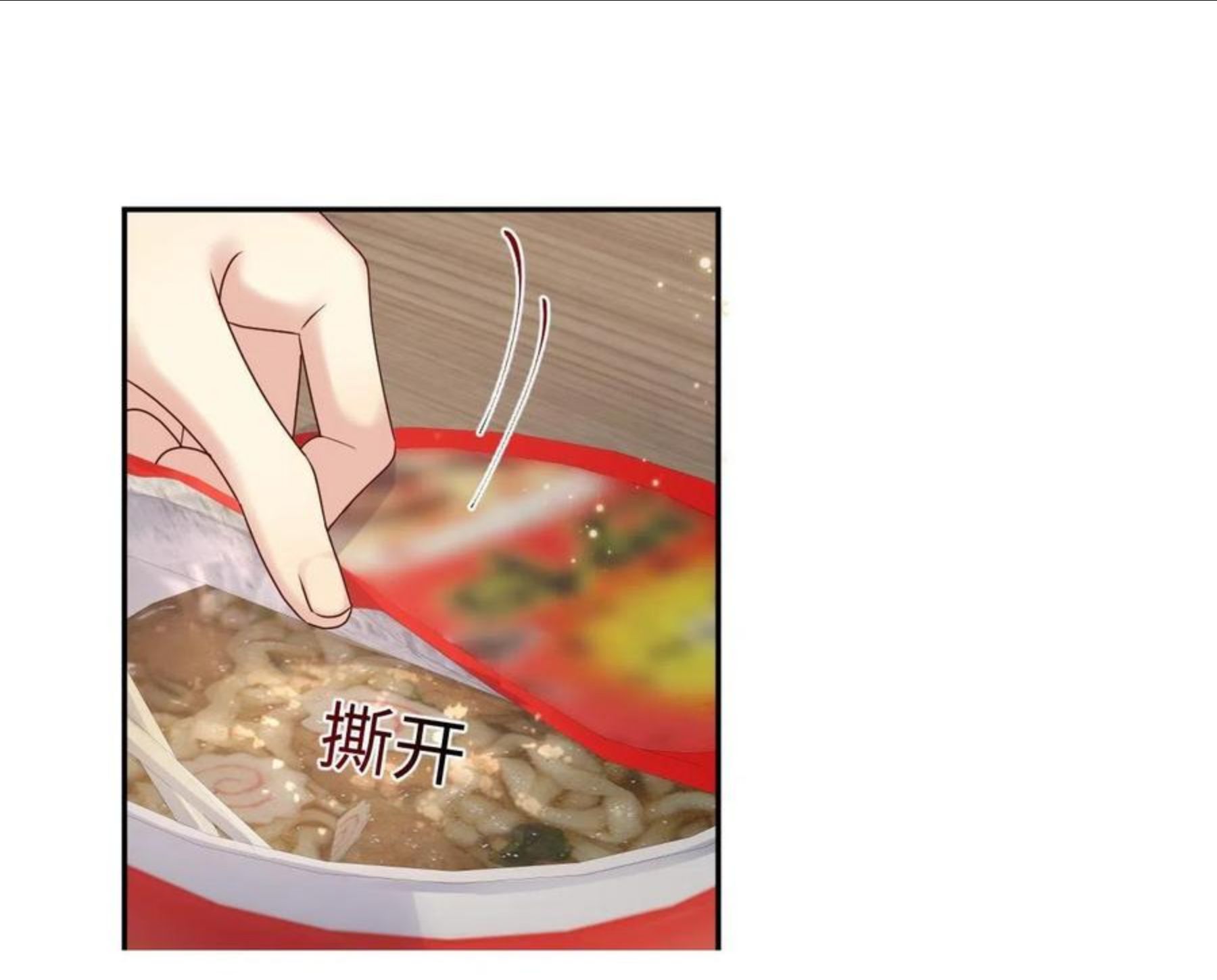 第51话 逼迫现身？4