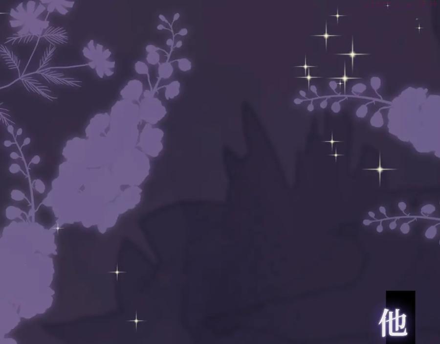 预热 前男友求放过4