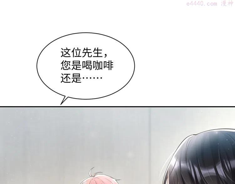 第7话 你在刁难我4