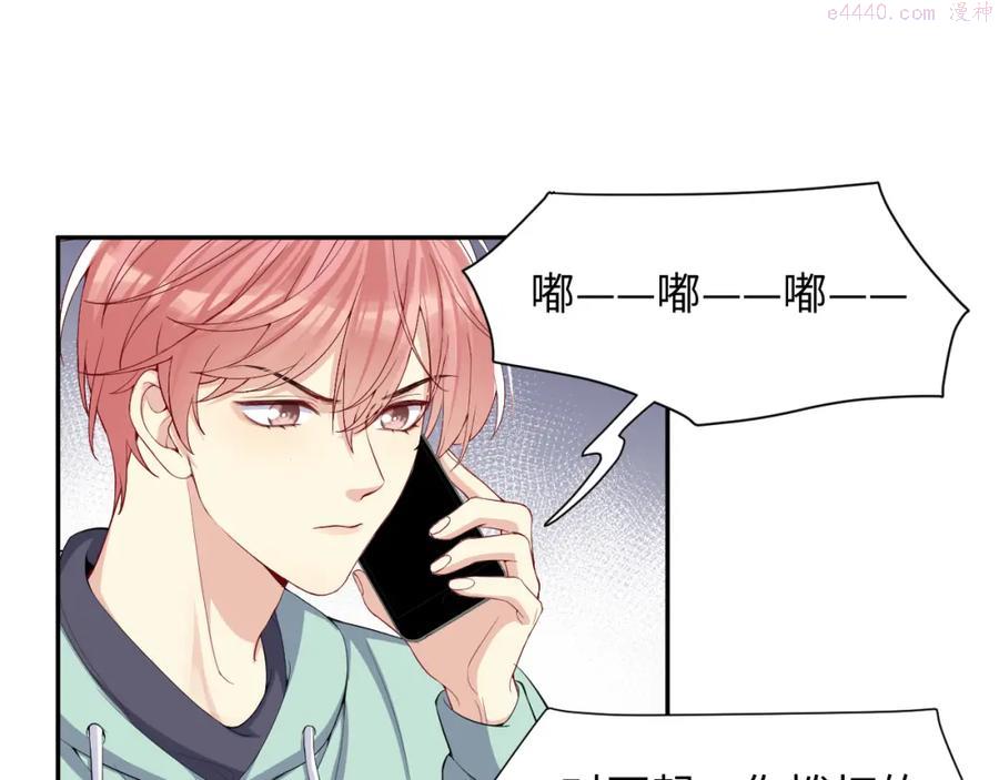 第10话 这是我的心血4