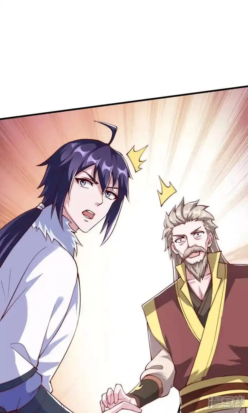 第132话 厄难岭偶遇冰灵雪4