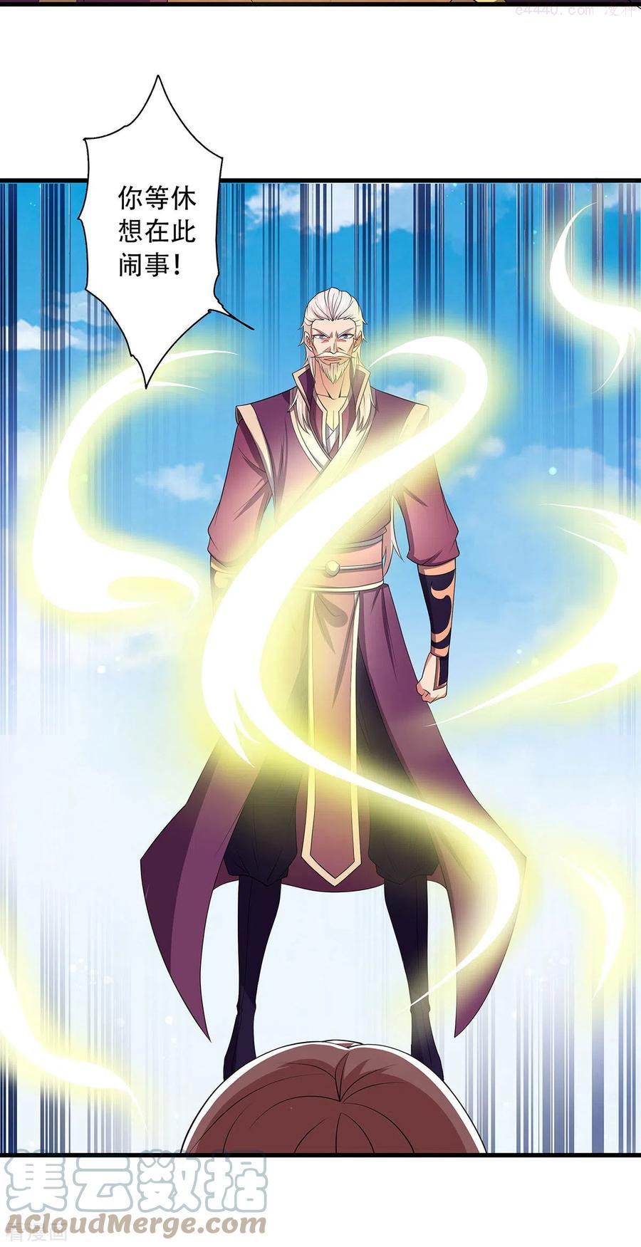 第101话 天子殿下，迎接来迟4