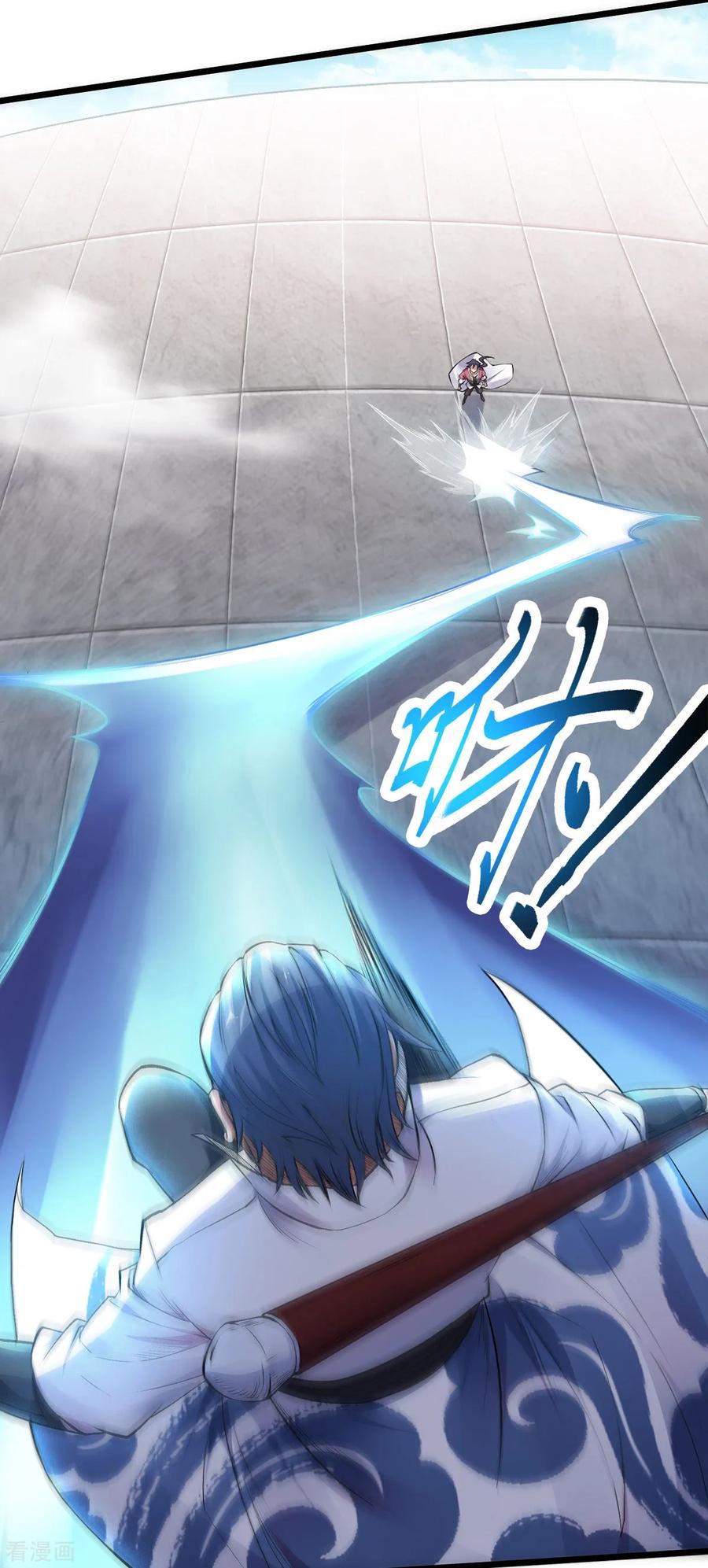 第21话 你必败无疑！4