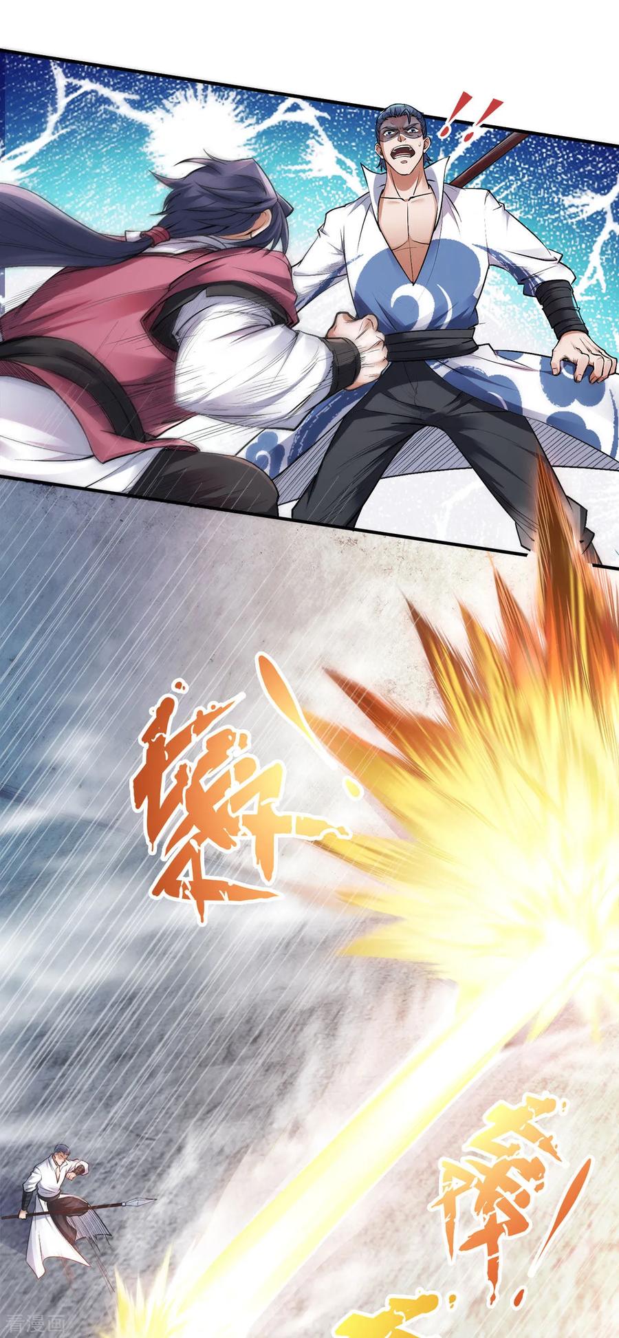 第21话 你必败无疑！1