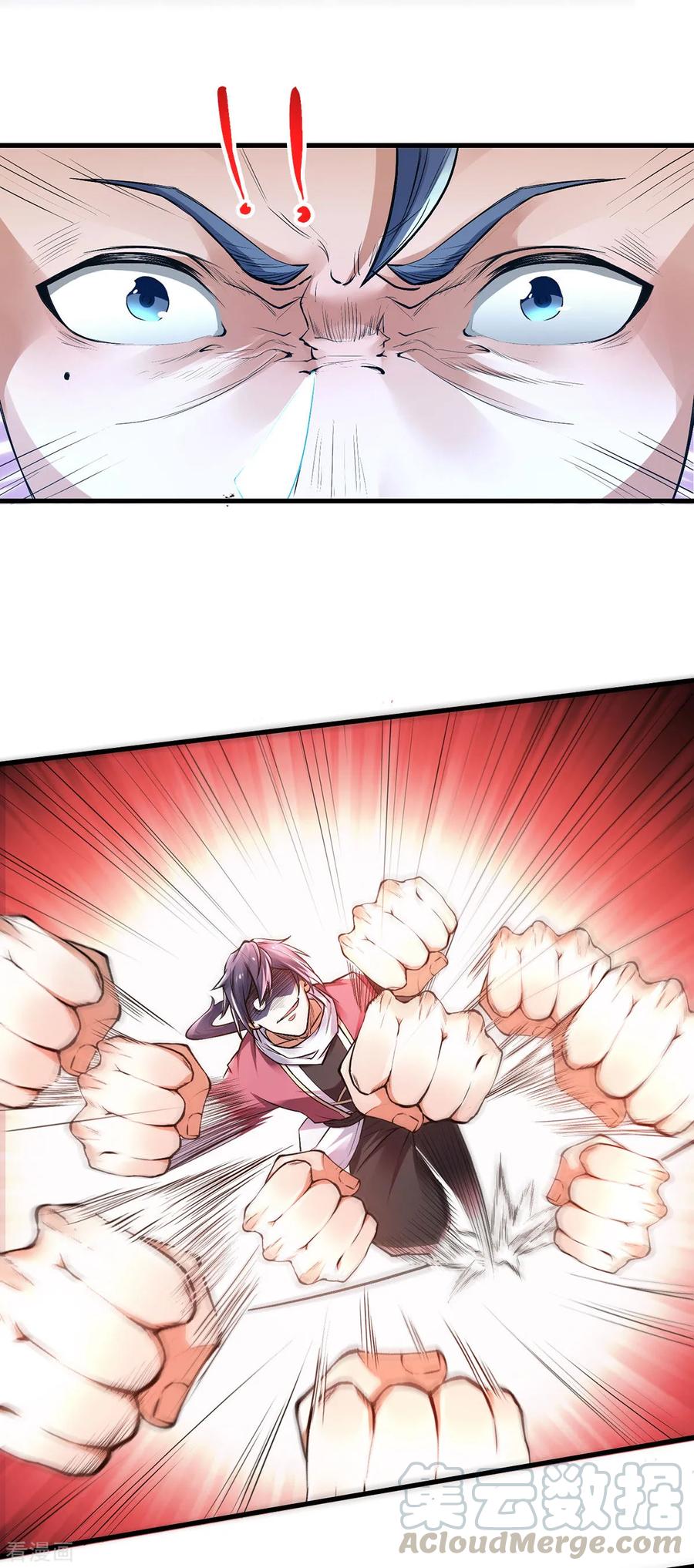 第21话 你必败无疑！3