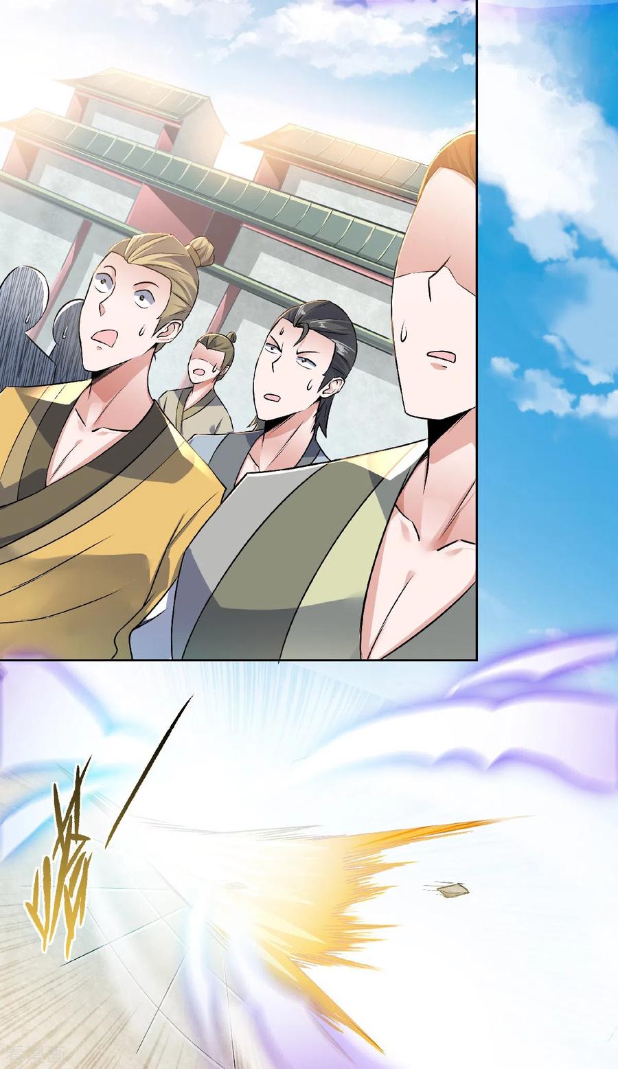 第48话 是男人就站起来！4